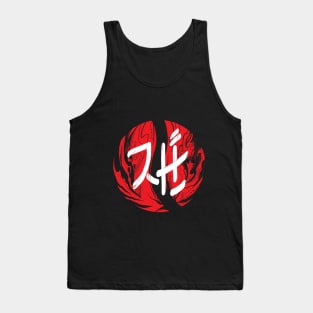 japanese art Tank Top